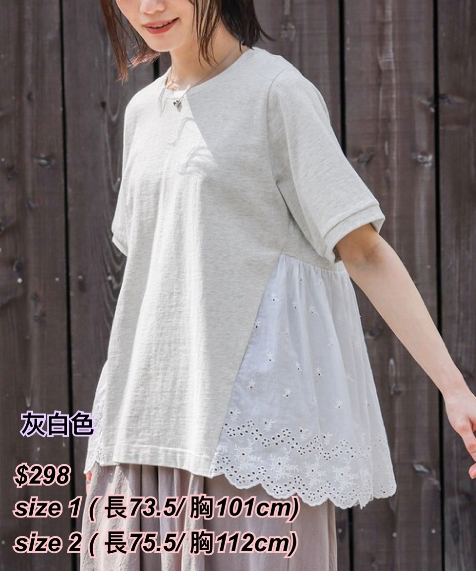 260517 新款日系女裝背面通花圖案短袖上衣/2 色
