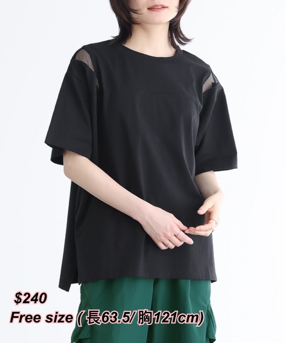 260517 新款日系女裝肩膊通窿短袖上衣/2 色