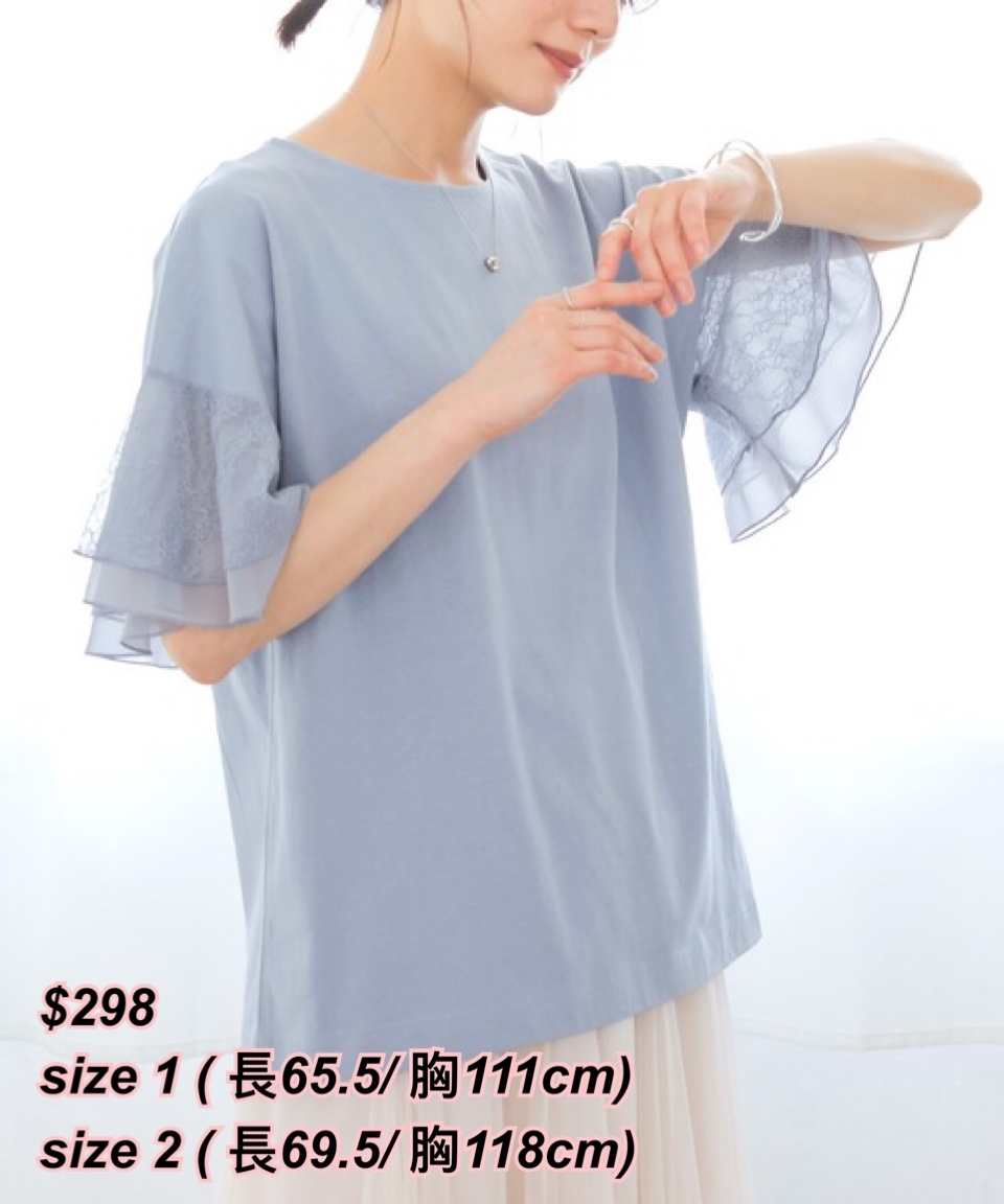 260517 新款日系女裝雪紡荷葉手袖短袖上衣/3色