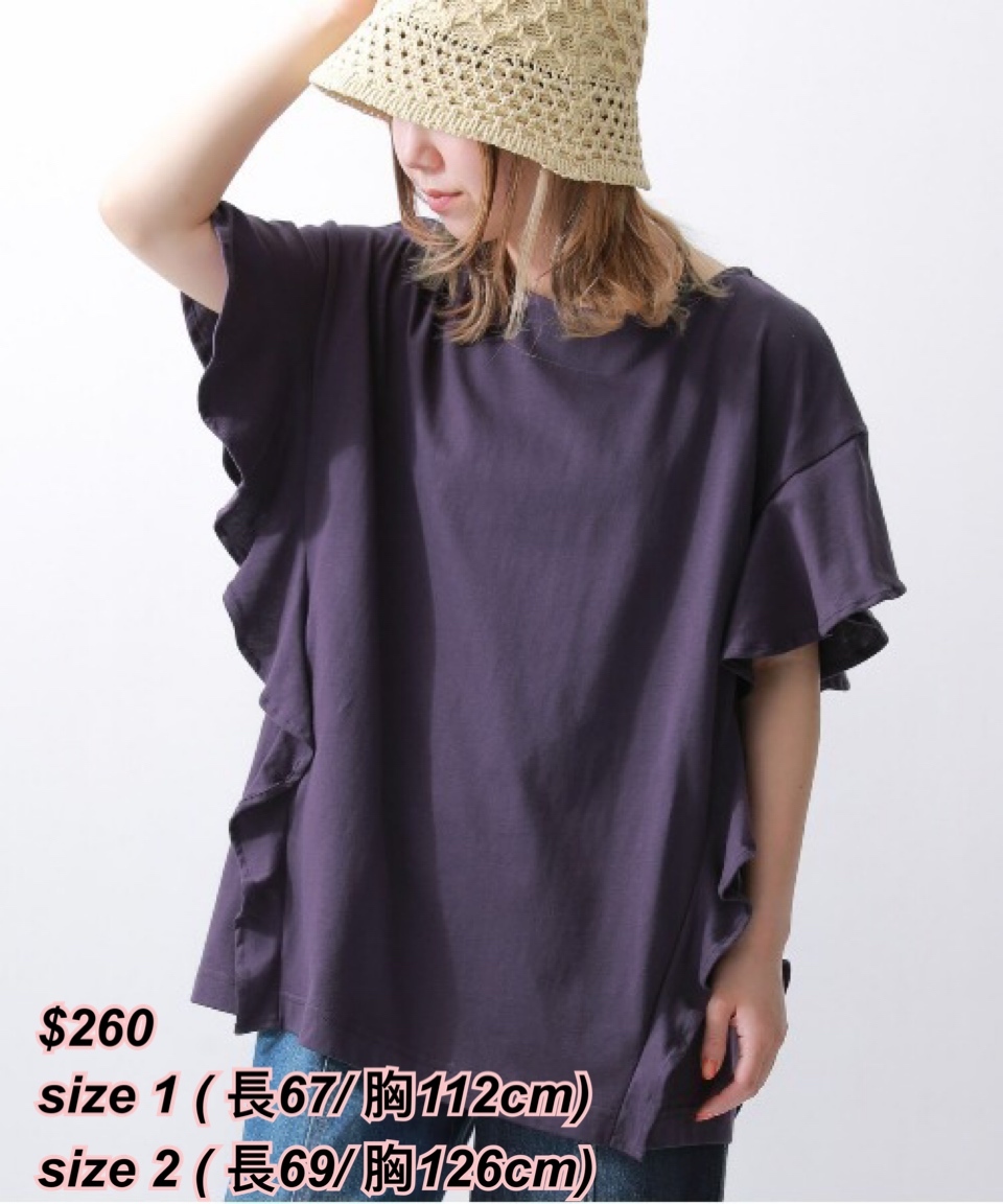 260517 新款日系女裝2 側荷葉邊短袖上衣/多色