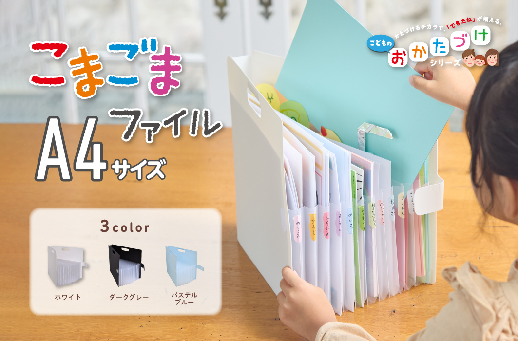 日本SAKURA．A4收納風琴文件夾 共三色