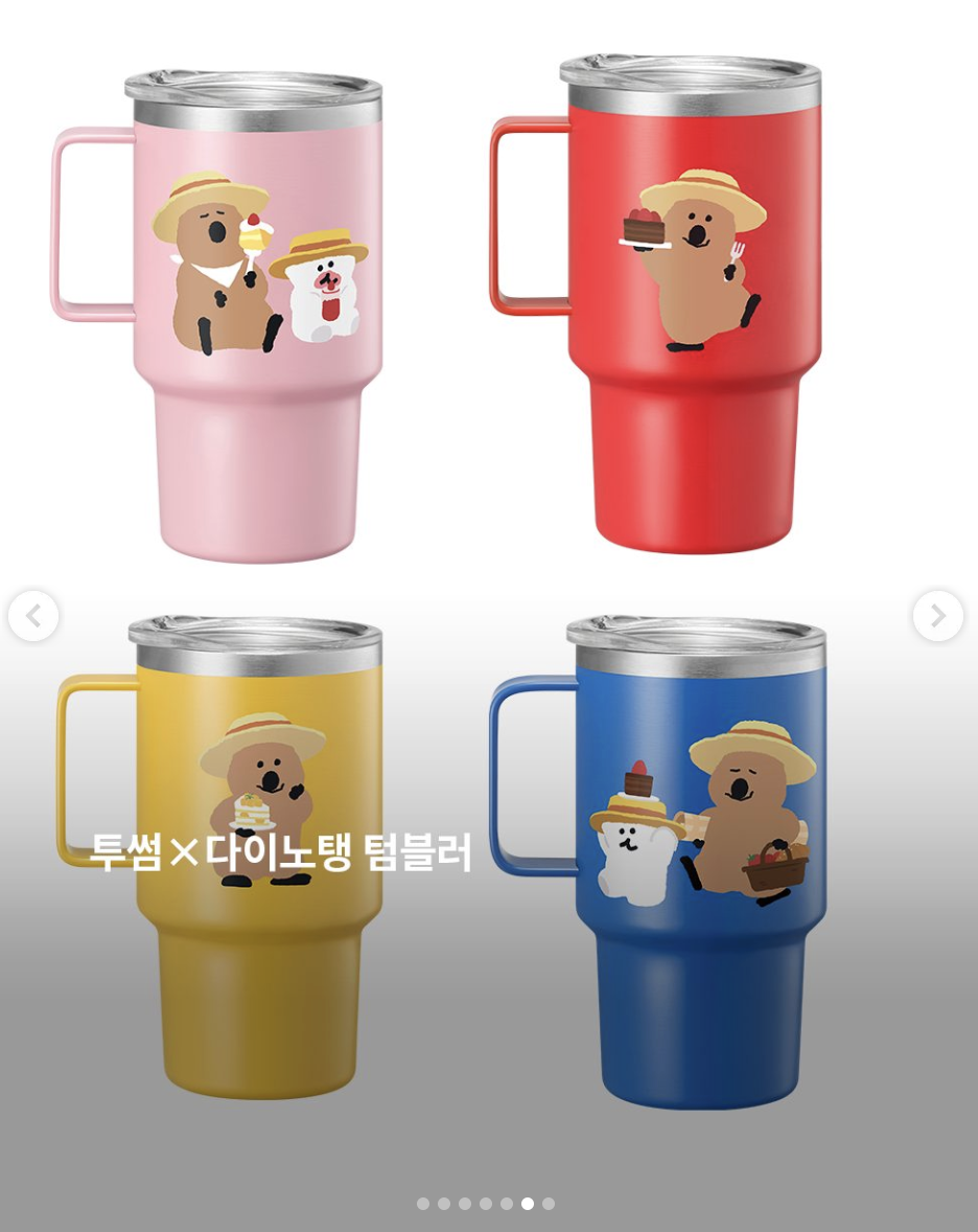 Twosome x Dinotaeng 聯乘鎖匙扣隨行杯
