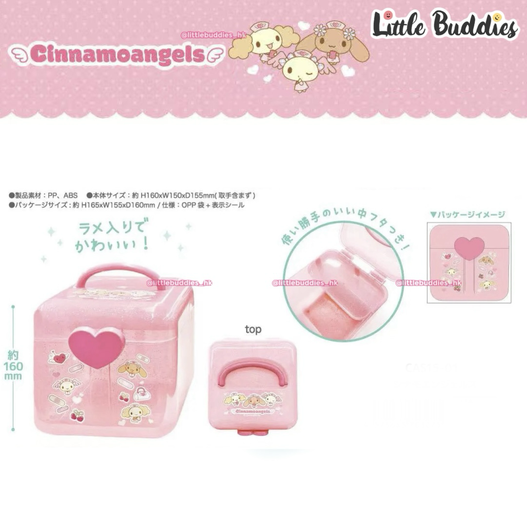預購 日本 Sanrio Cinnamoangels 玉桂天使女團系列 多功能急救收納盒