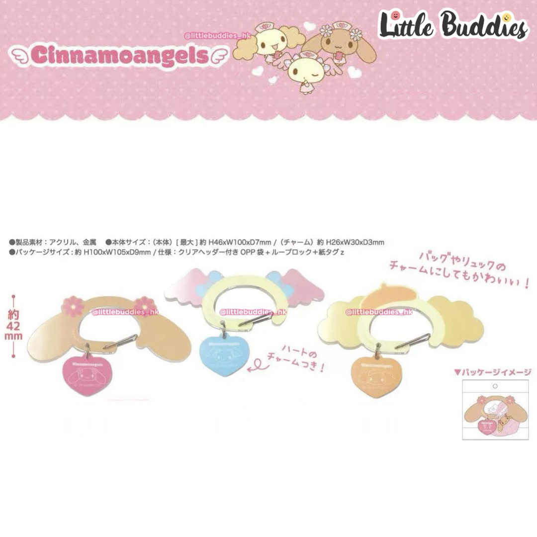 預購 日本 Sanrio Cinnamoangels 玉桂天使女團系列 亞加力頭形爬山扣
