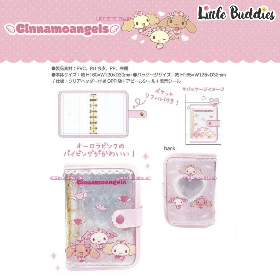 預購 日本 Sanrio Cinnamoangels 玉桂天使女團系列 多功能貼紙收納冊