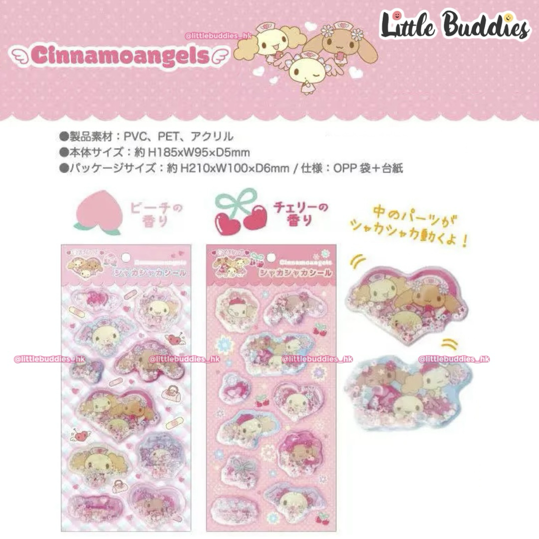 預購 日本 Sanrio Cinnamoangels 玉桂天使女團系列 流沙貼紙