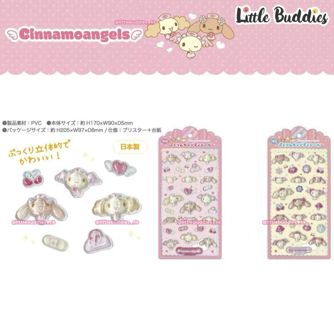 預購 日本 Sanrio Cinnamoangels 玉桂天使女團系列 3D立體貼紙