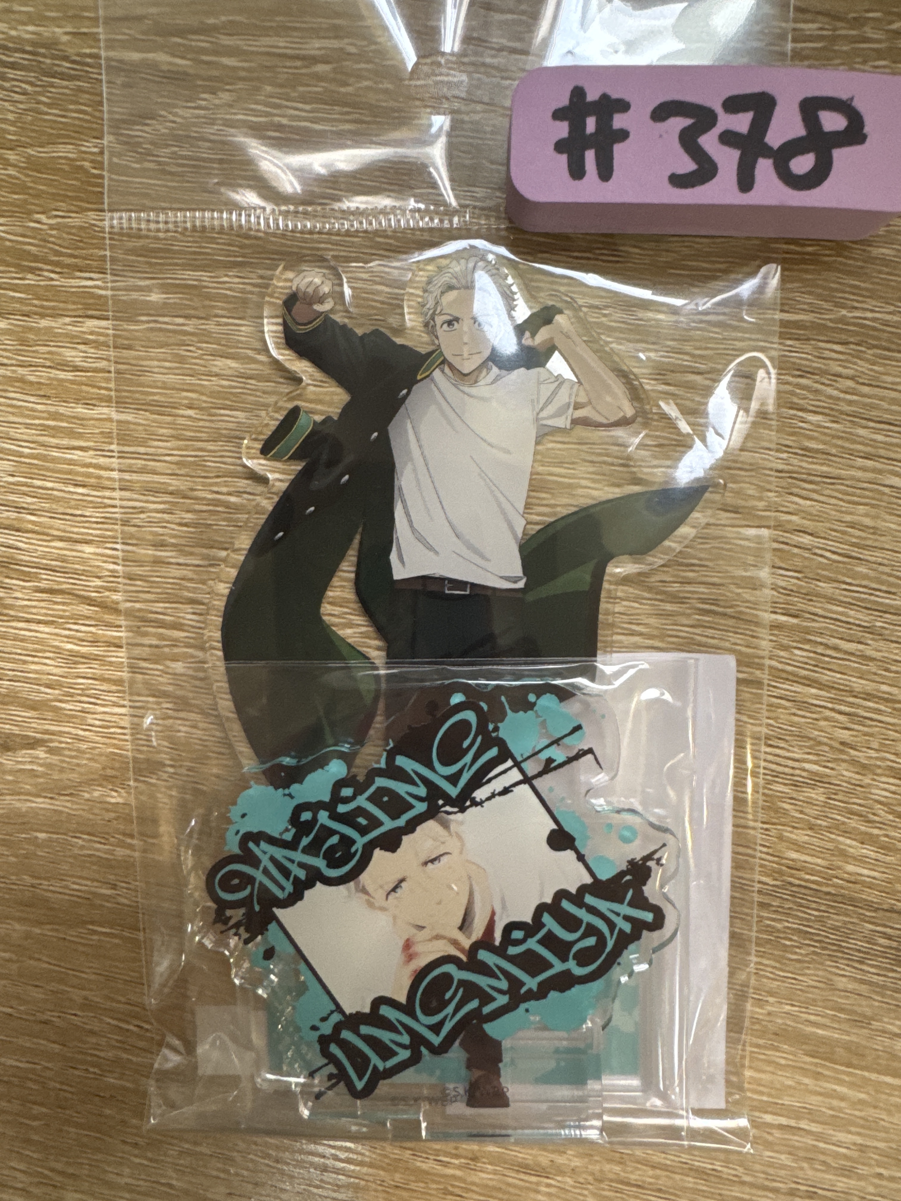 WIND BREAKER  梅宮 立牌#378