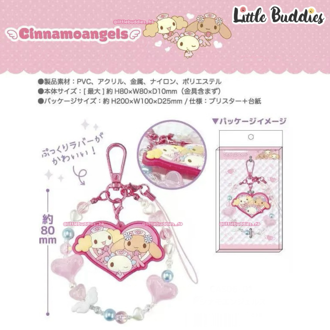 預購 日本 Sanrio Cinnamoangels 玉桂天使女團系列 珠珠掛飾 電話繩