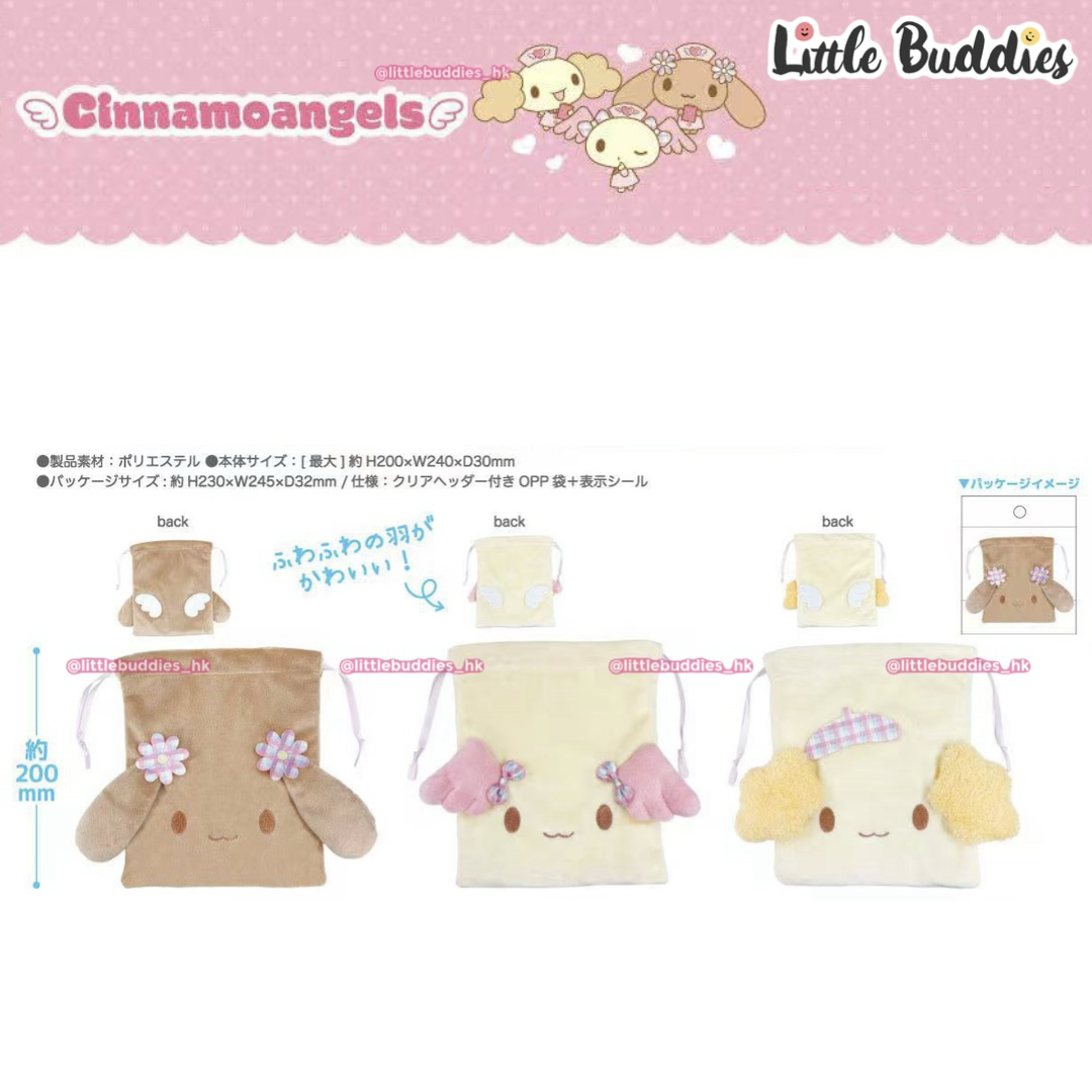 預購 日本 Sanrio Cinnamoangels 玉桂天使女團系列 束繩袋