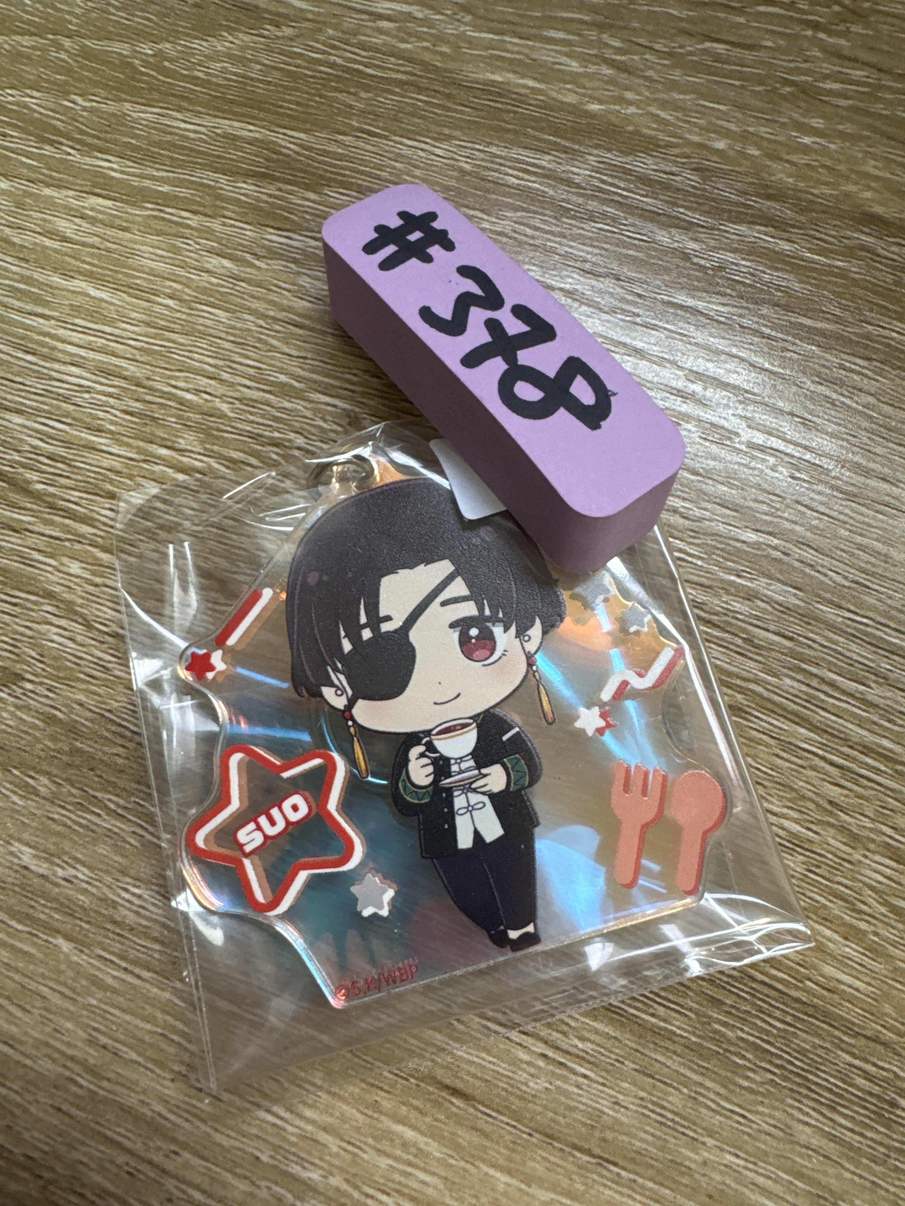 WIND BREAKER  蘇枋 掛件#378