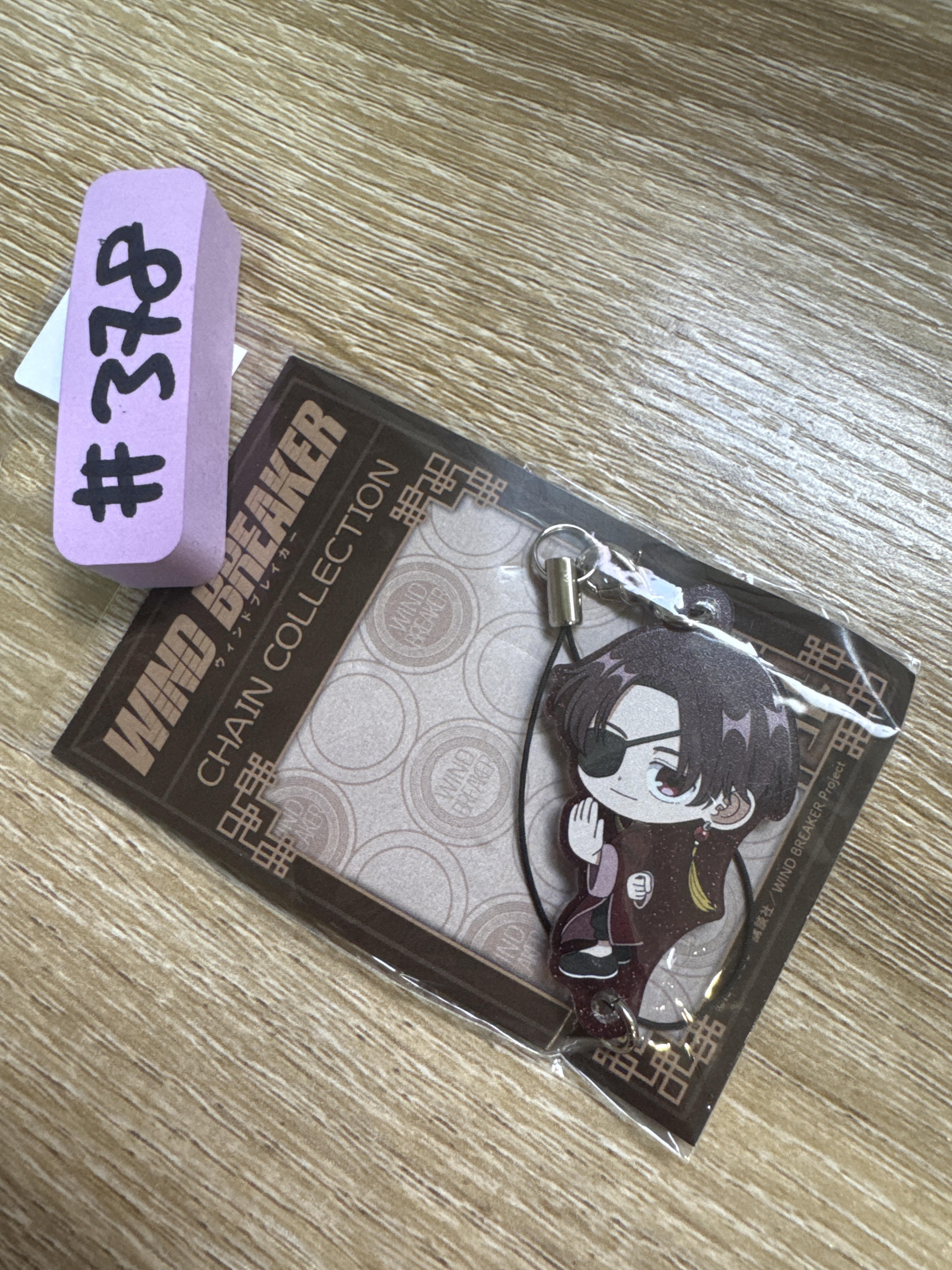 WIND BREAKER  蘇枋 掛件#378