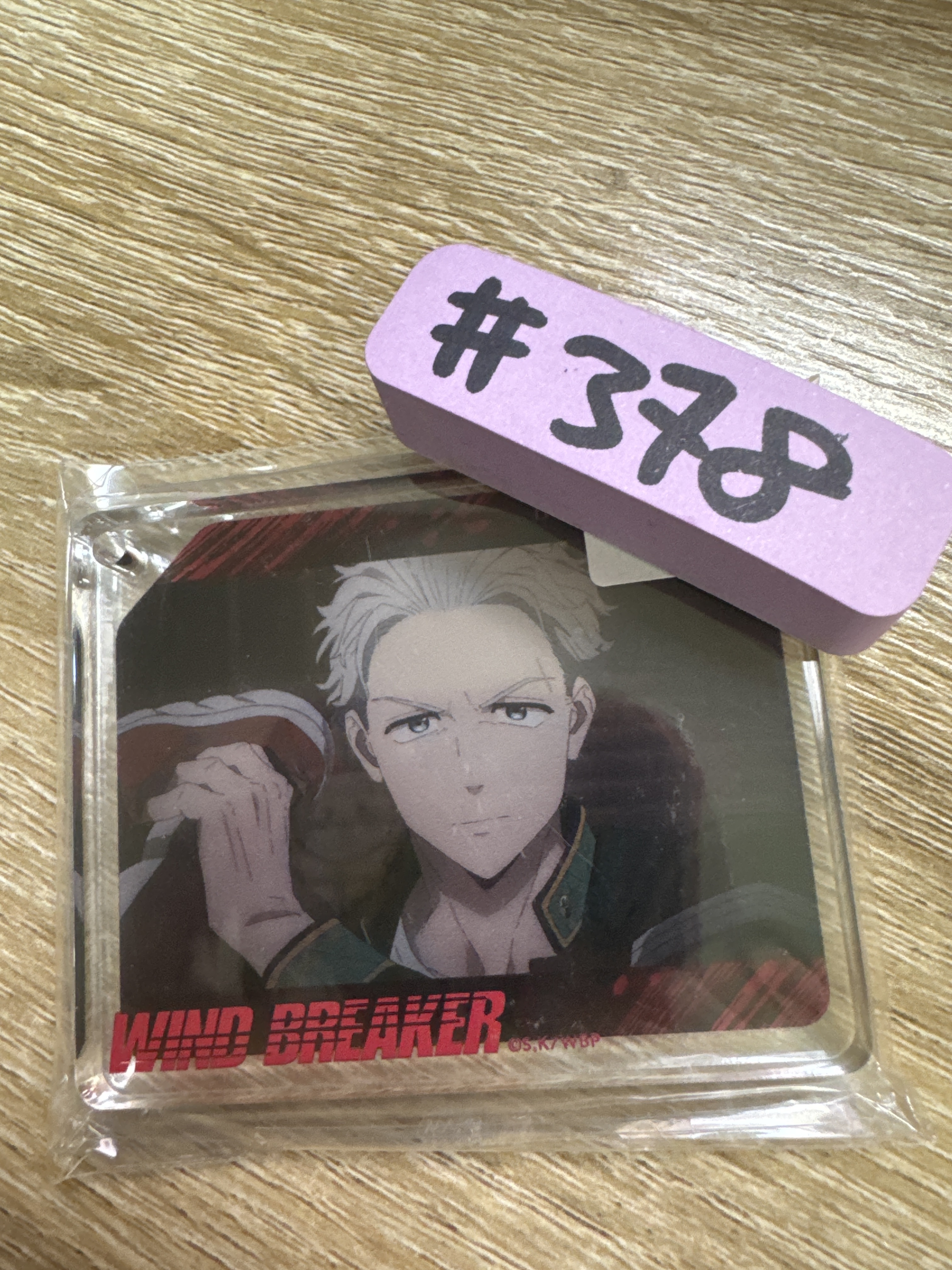 WIND BREAKER  梅宮 掛件#378