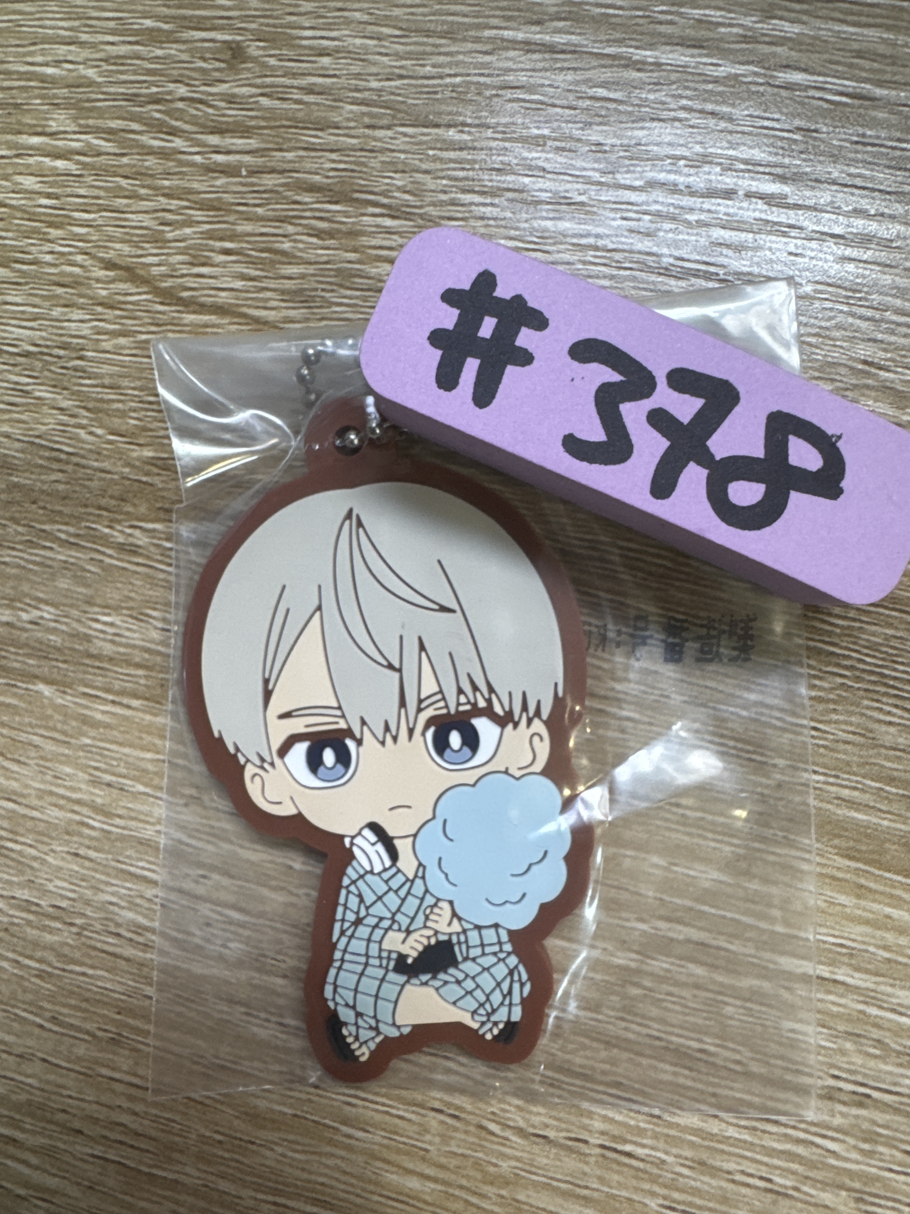 WIND BREAKER   梶蓮 掛件#378