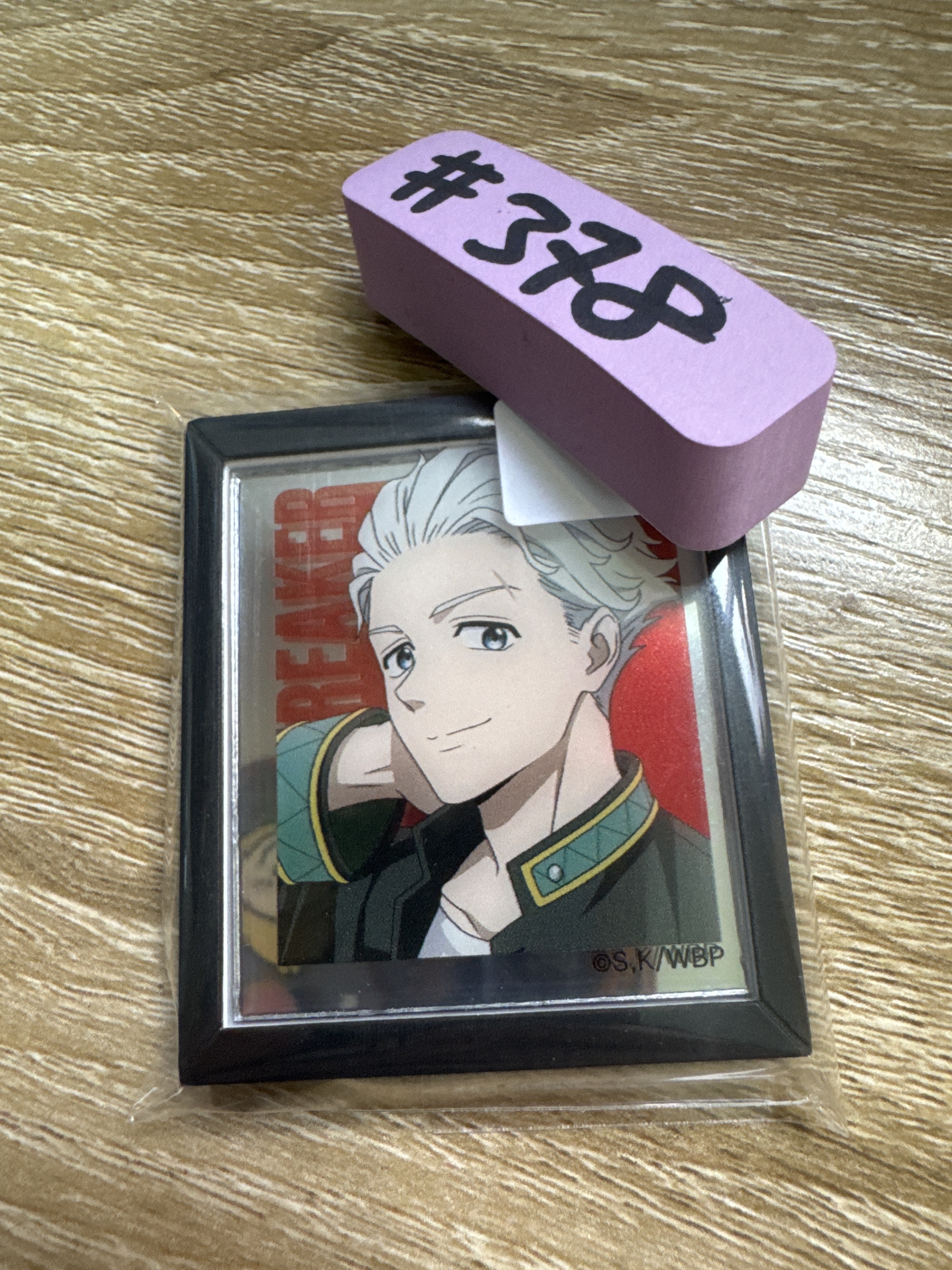 WIND BREAKER  梅宮 磁石#378