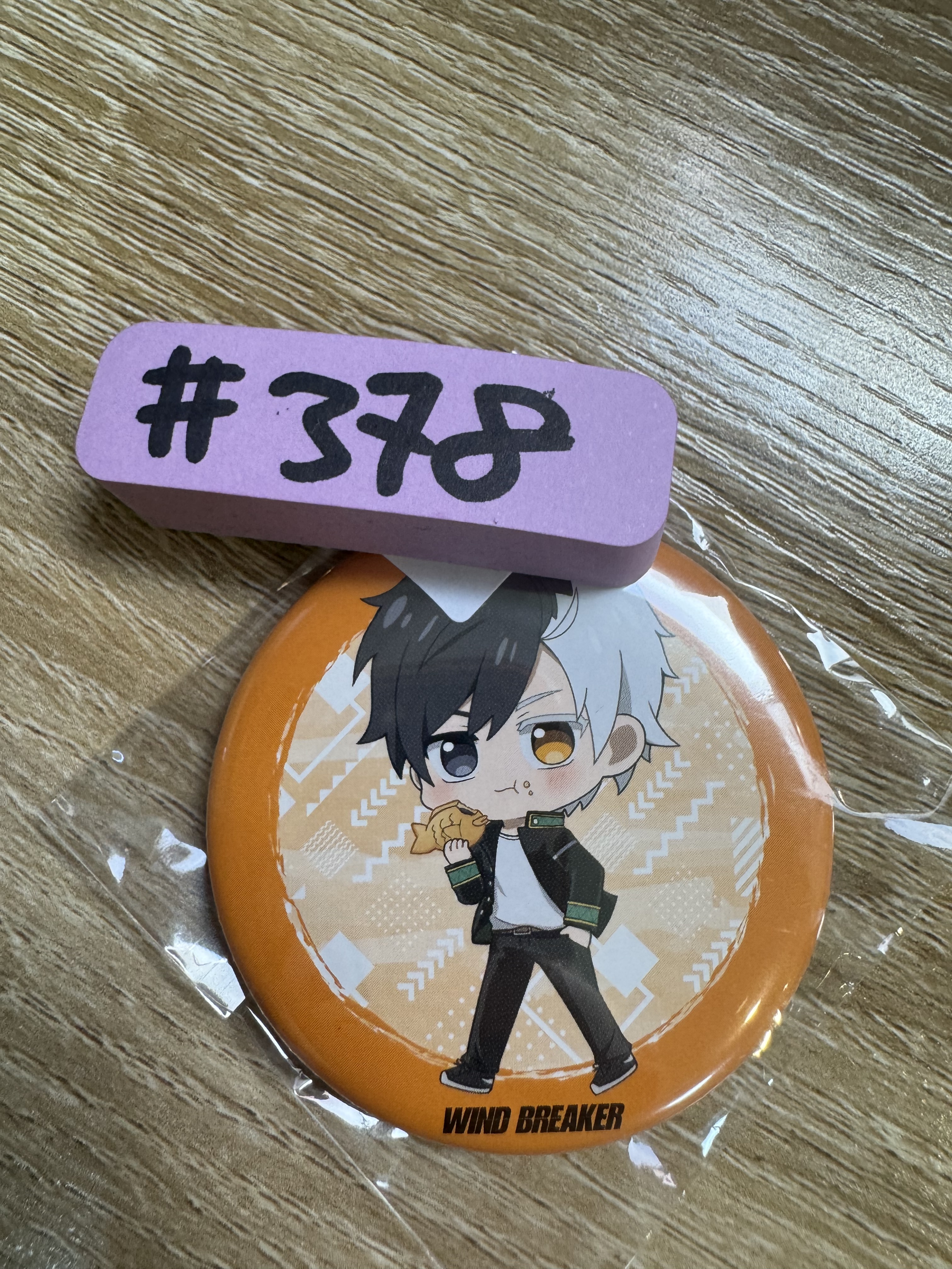 WIND BREAKER 櫻遙 襟章#378