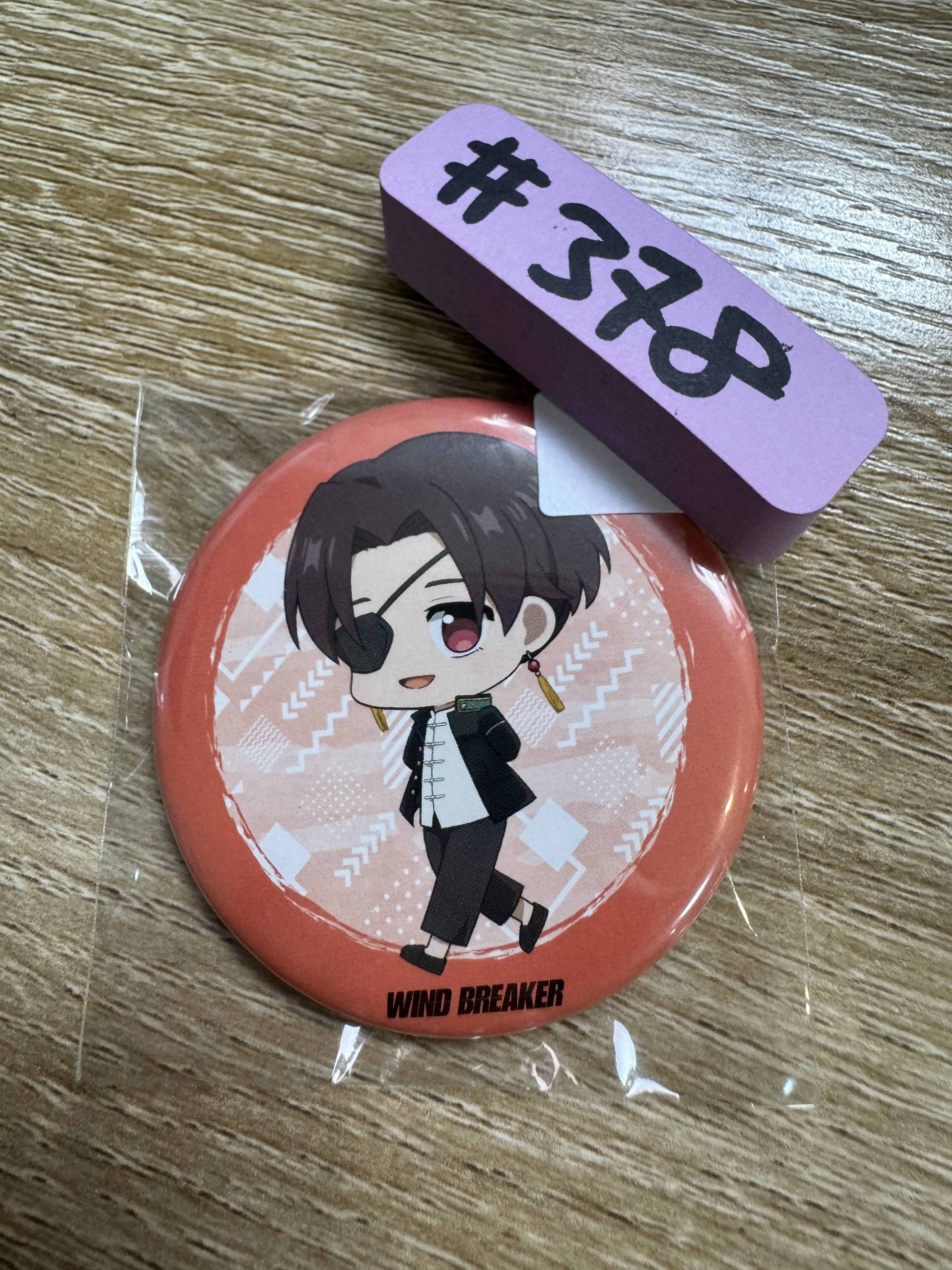 WIND BREAKER 蘇枋 襟章#378