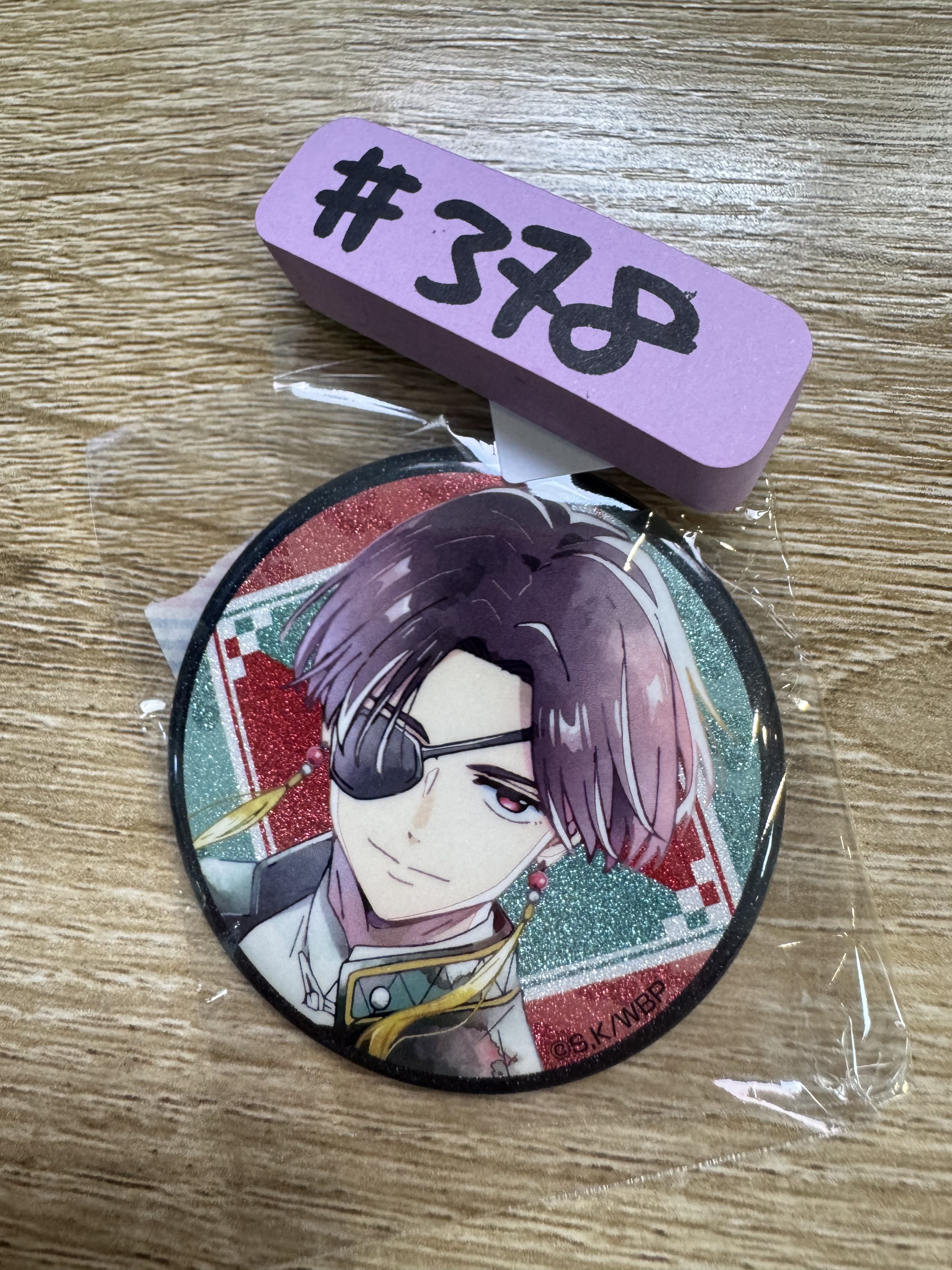 WIND BREAKER 蘇枋 襟章#378
