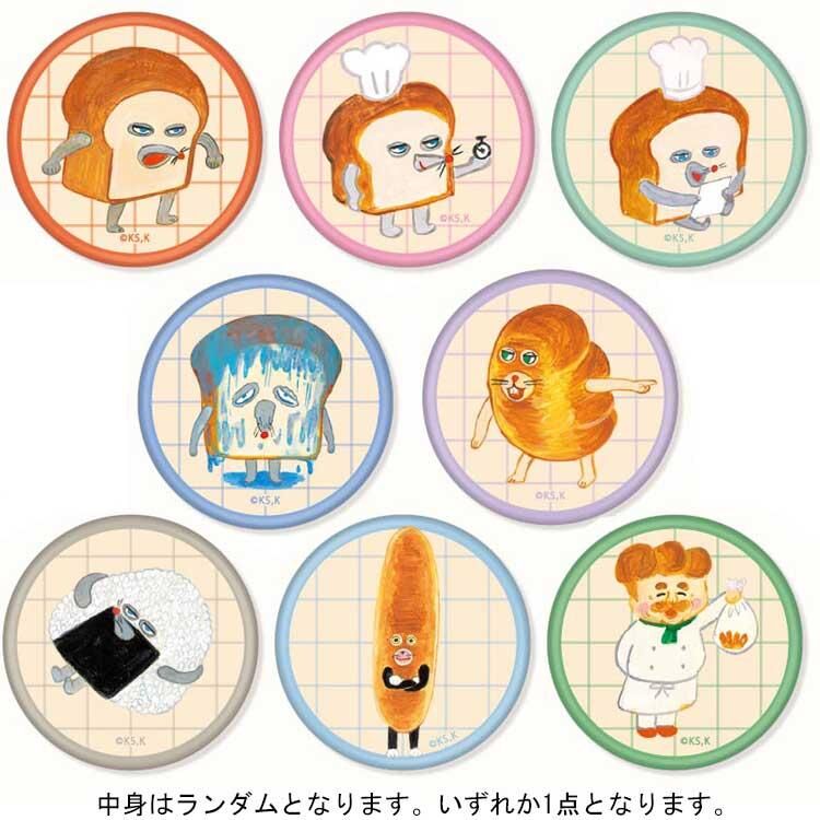 麵包小偷 圓型 磁鐵盲盒