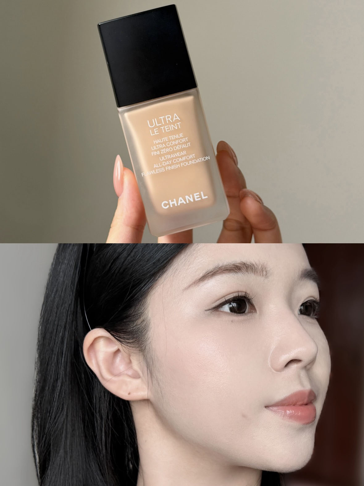 〈底妝界天花板🤍〉CHANEL 雪紡輕霧持久粉底液