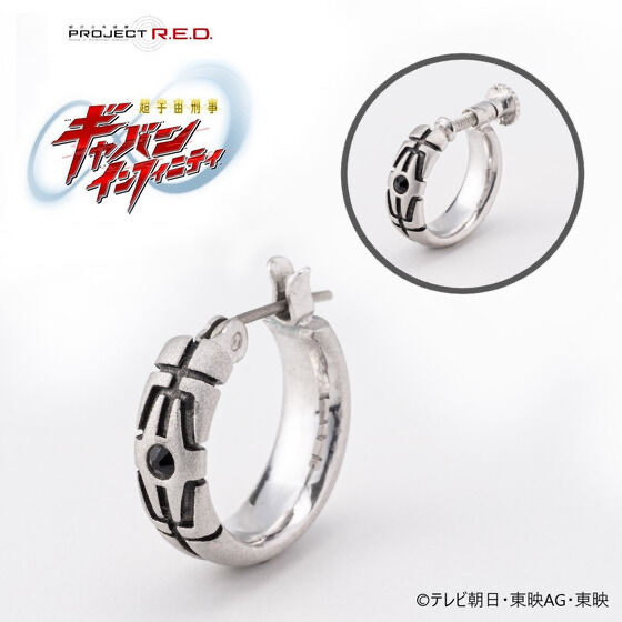 249502 Pbandai 預訂 2026/8月 超宇宙刑事ギャバン インフィニティ　デス・ギャバン　フープピアス／イヤリング【片耳】 單隻