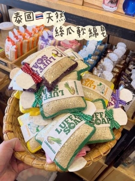 Thailand Luffa Soap Handmade Essential Oil Soap 100g 13 Scents Exfoliating Care