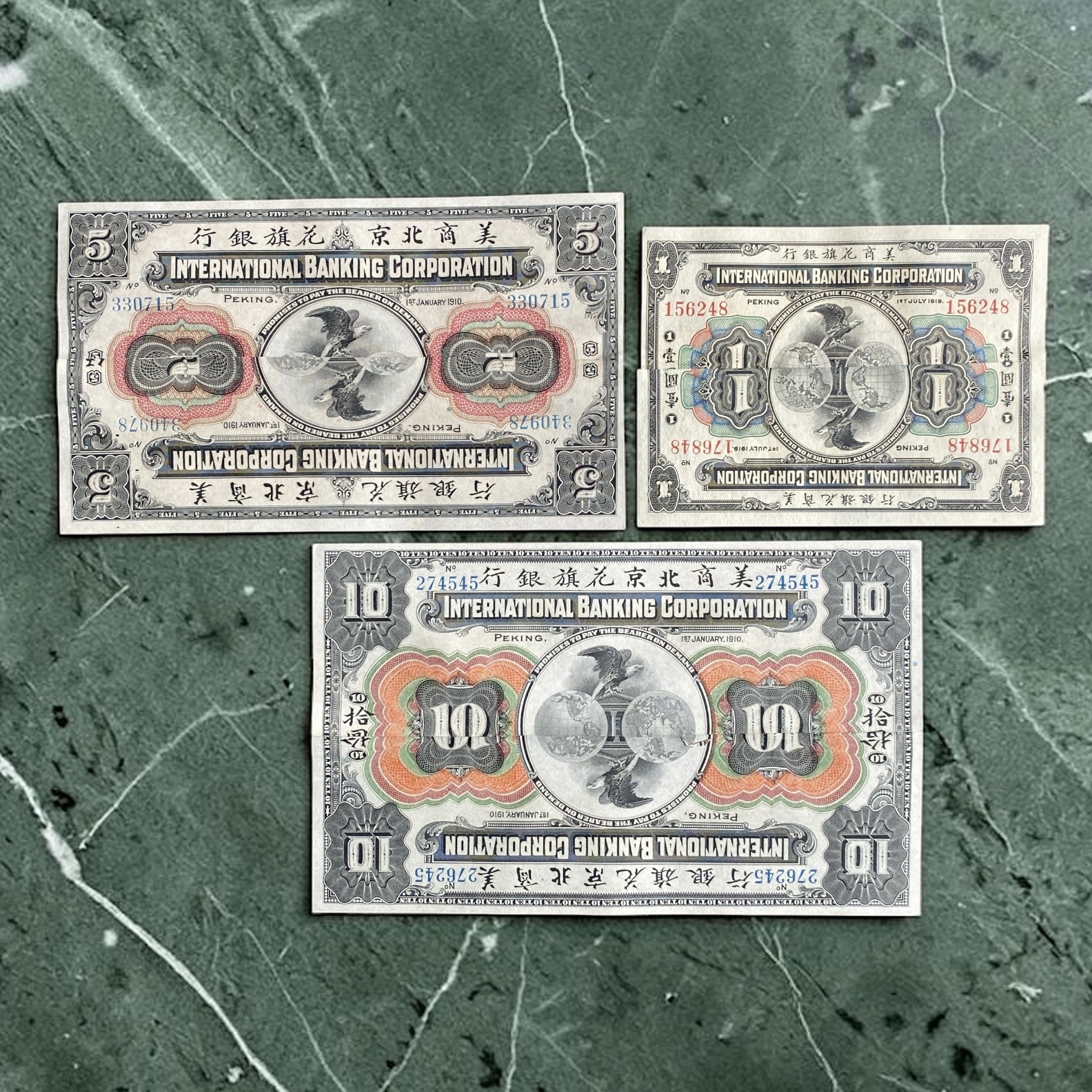 1919年美商花旗銀行1元5元10元紙幣 (AU品相) (切半卷) 共三張