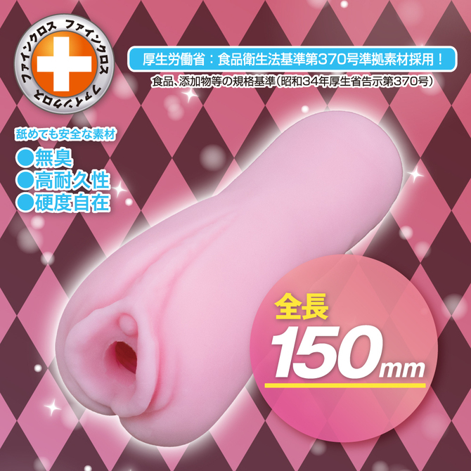 Toys Heart - 反轉兔女郎 ～縱向皺褶革命～ 動漫飛機膠
