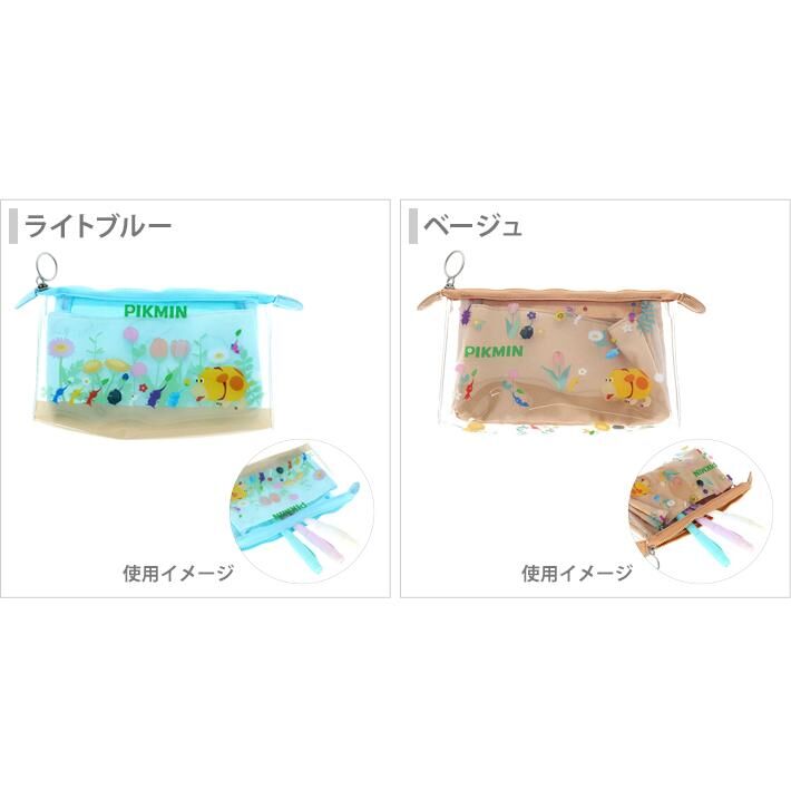 皮克敏透明收納袋