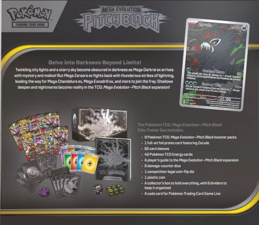Pokemon PTCG ME05 Pitch Black Abyss Eye ETB Boxs 深淵之眼