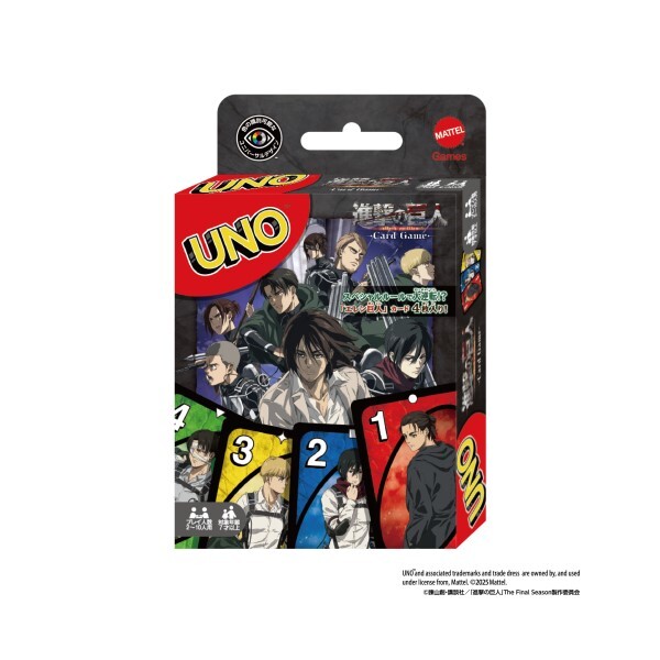 『UNO』進擊的巨人 紙牌套組