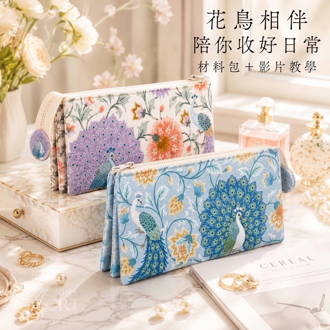 5層收納工具袋