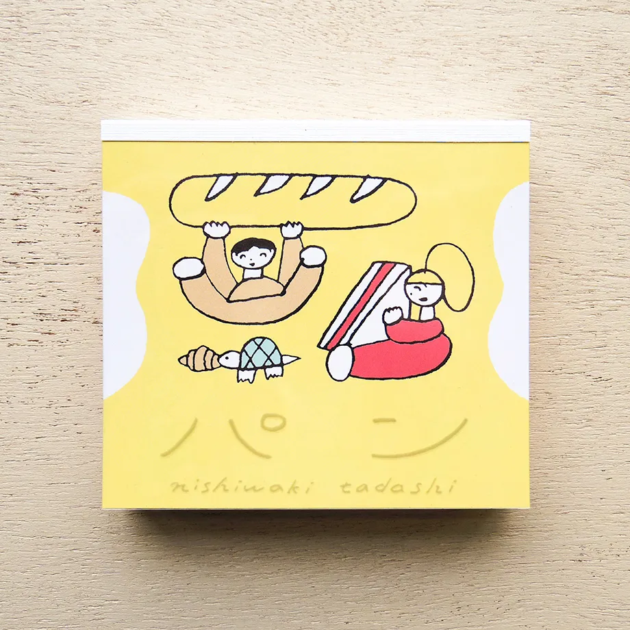 表現社 日本插畫家方形便條紙 Nishiwaki Tadashi