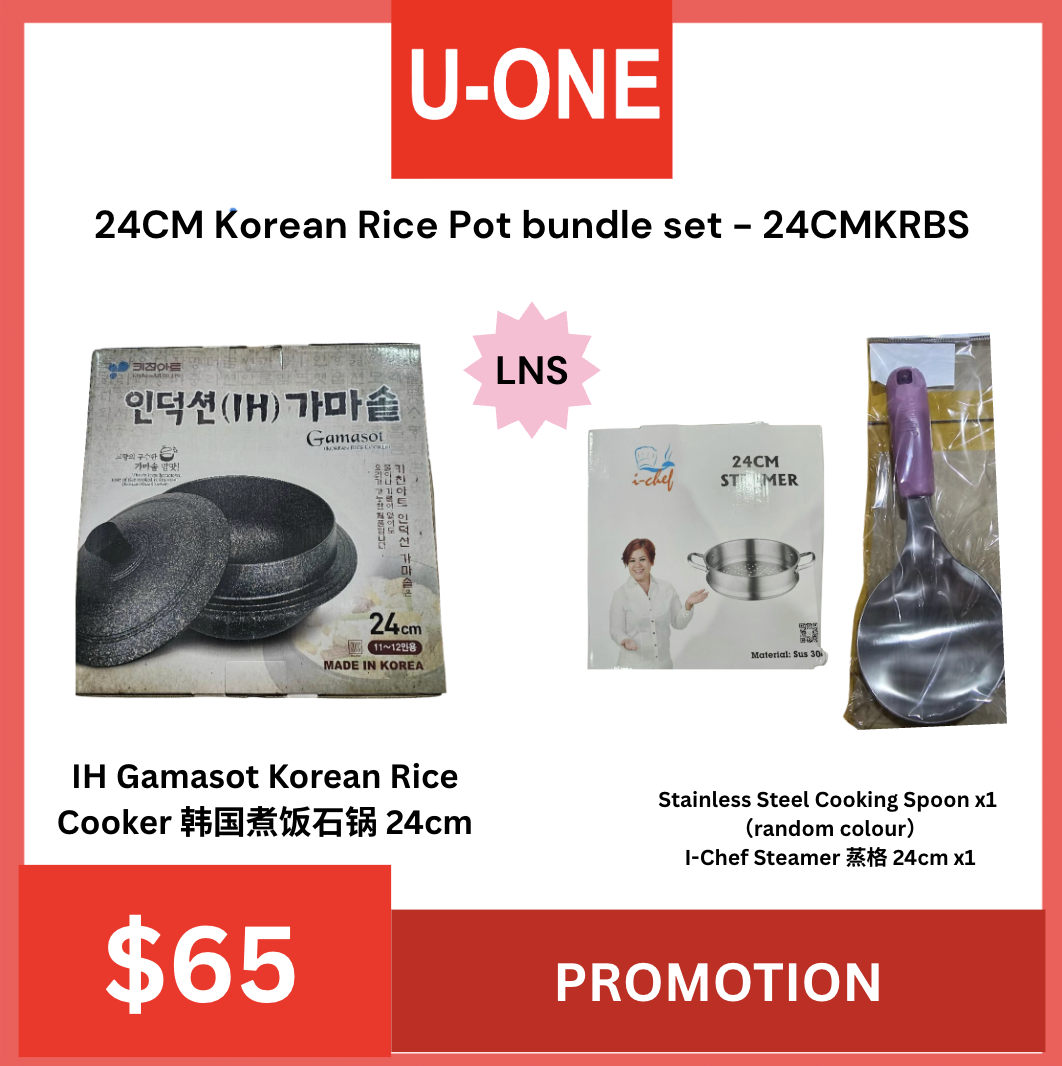 24CM Korean Rice Pot bundle set - 24CMKRBS