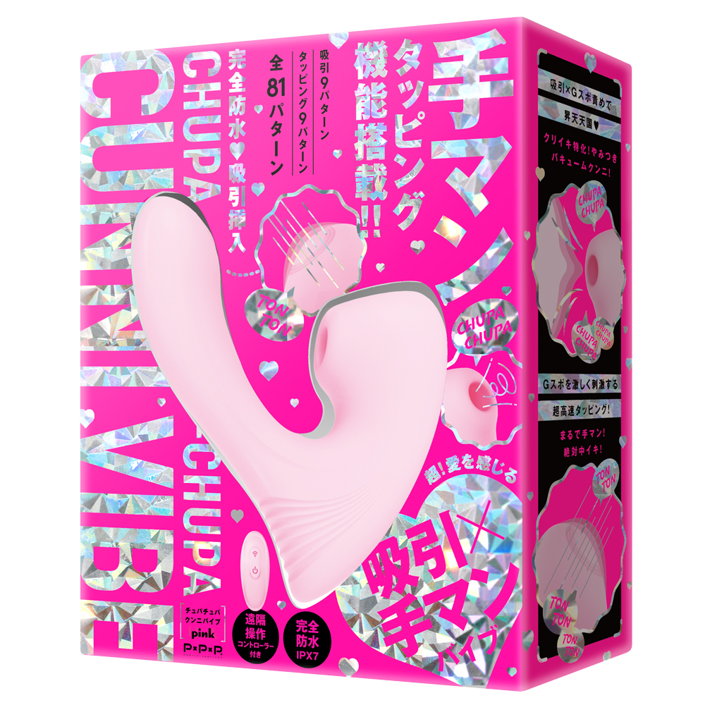 HATOPLA - Chupa-Chupa Cunni Vibe 陰蒂吸啜+G點拍打 雙點按摩器 (粉紅色/黑色)