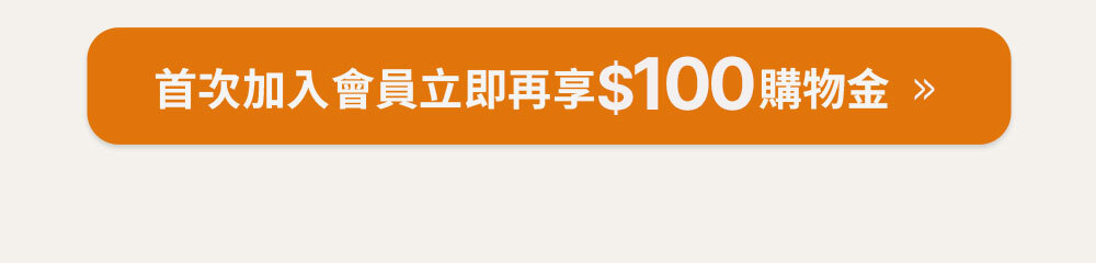 加入會員(CN)