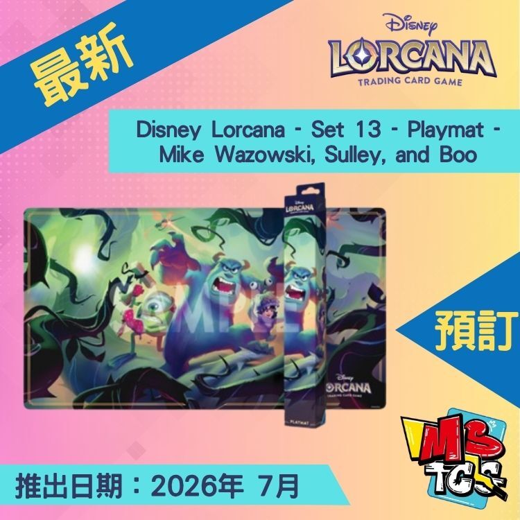 接受預訂-Disney Lorcana - Set 13 - Attack of the Vine - Playmat - Mike Wazowski, Sulley, and Boo