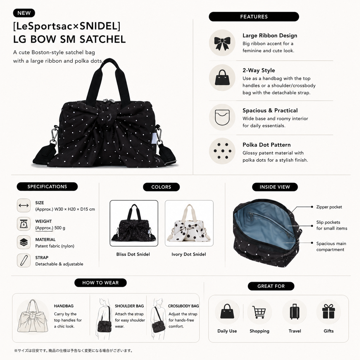 JP646-647 LeSportsac x Snidel LG Bow Sm Satchel