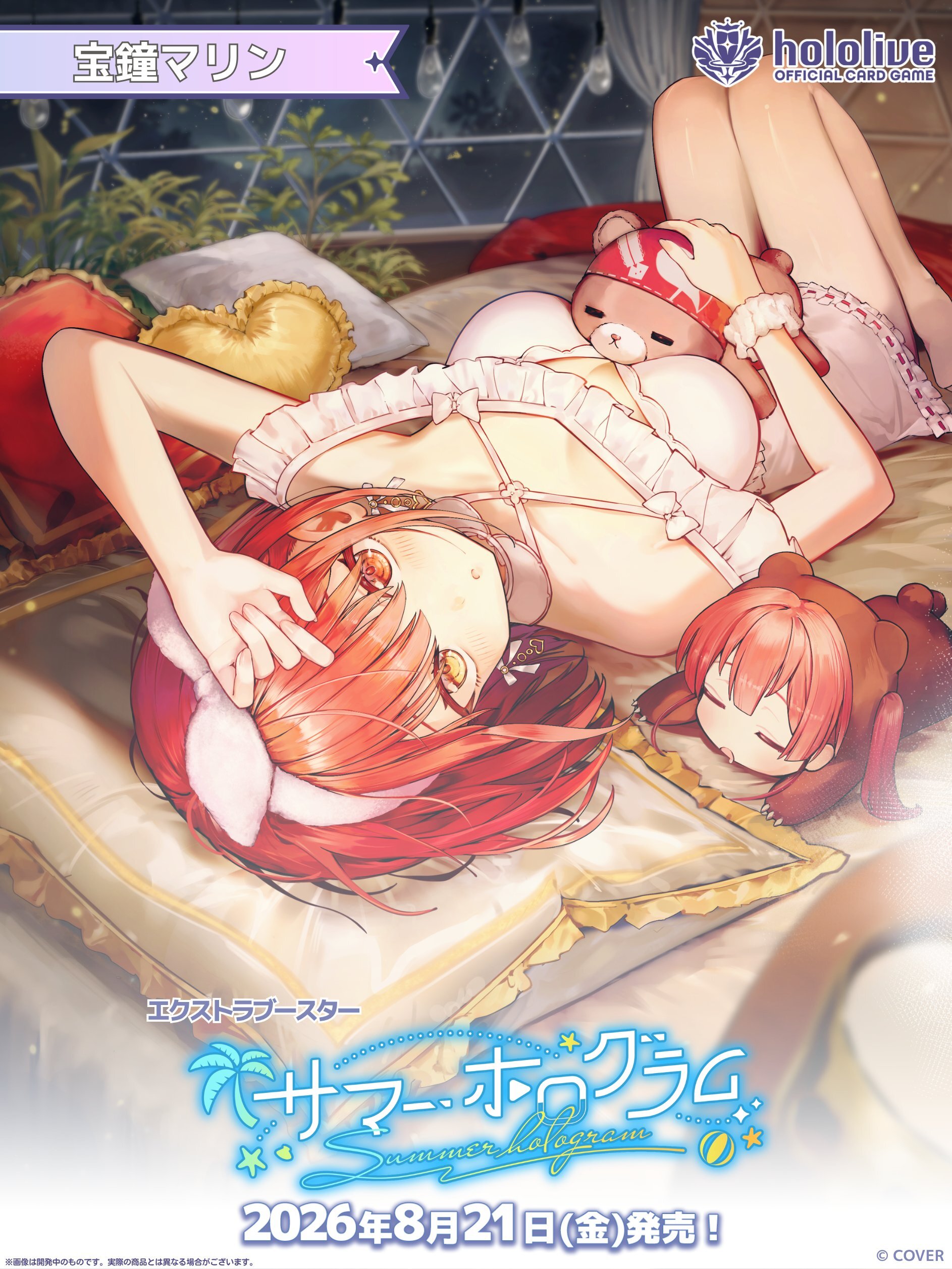 「官品代購」hololive OFFICIAL CARD GAME Booster Pack 第9弾『サマー・ホログラム』