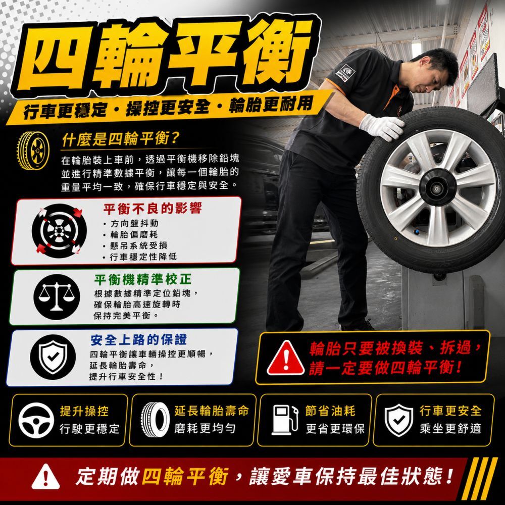 【Hankook 韓泰】Ventus evo K137 275/35/19吋 操控性能 轎車胎 二入組 含裝+平衡