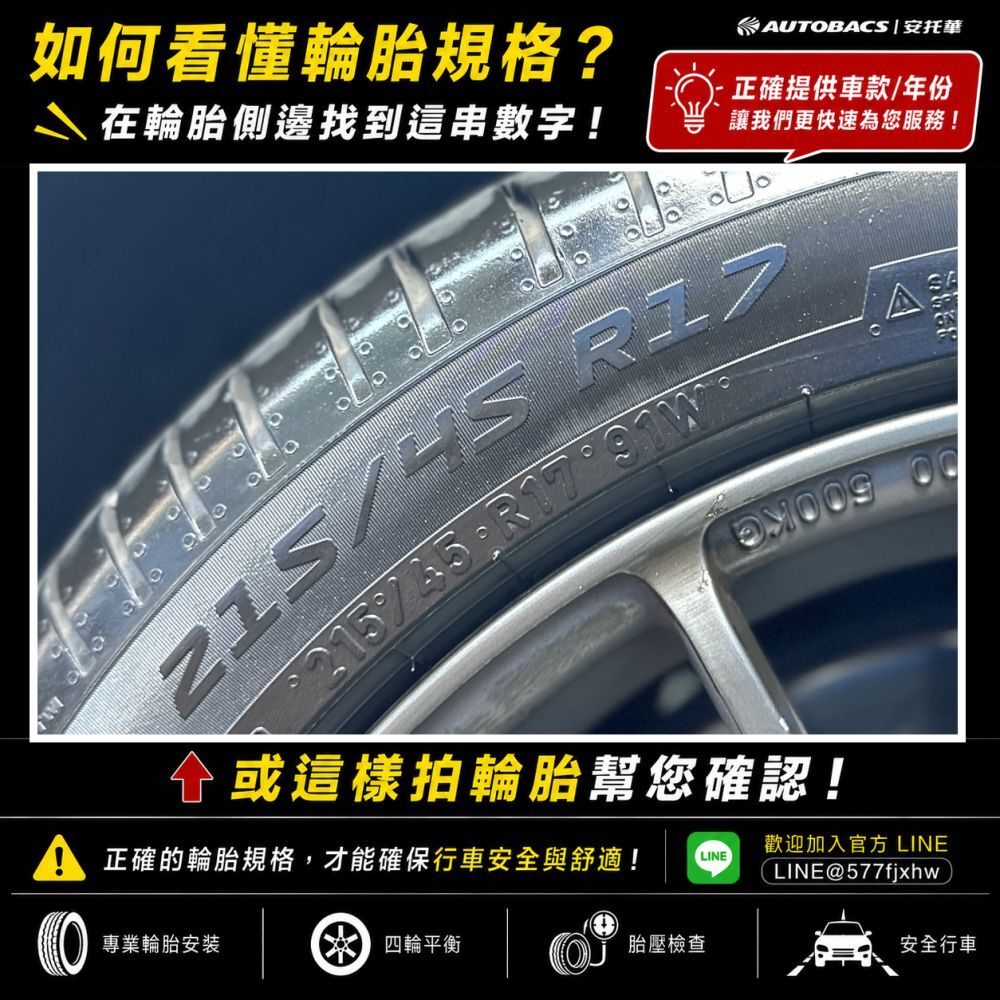 【Hankook 韓泰】Ventus S1 evo3 K127 輪胎 235/40/18 吋 操控性能胎 二入組 適用車款FOCUS