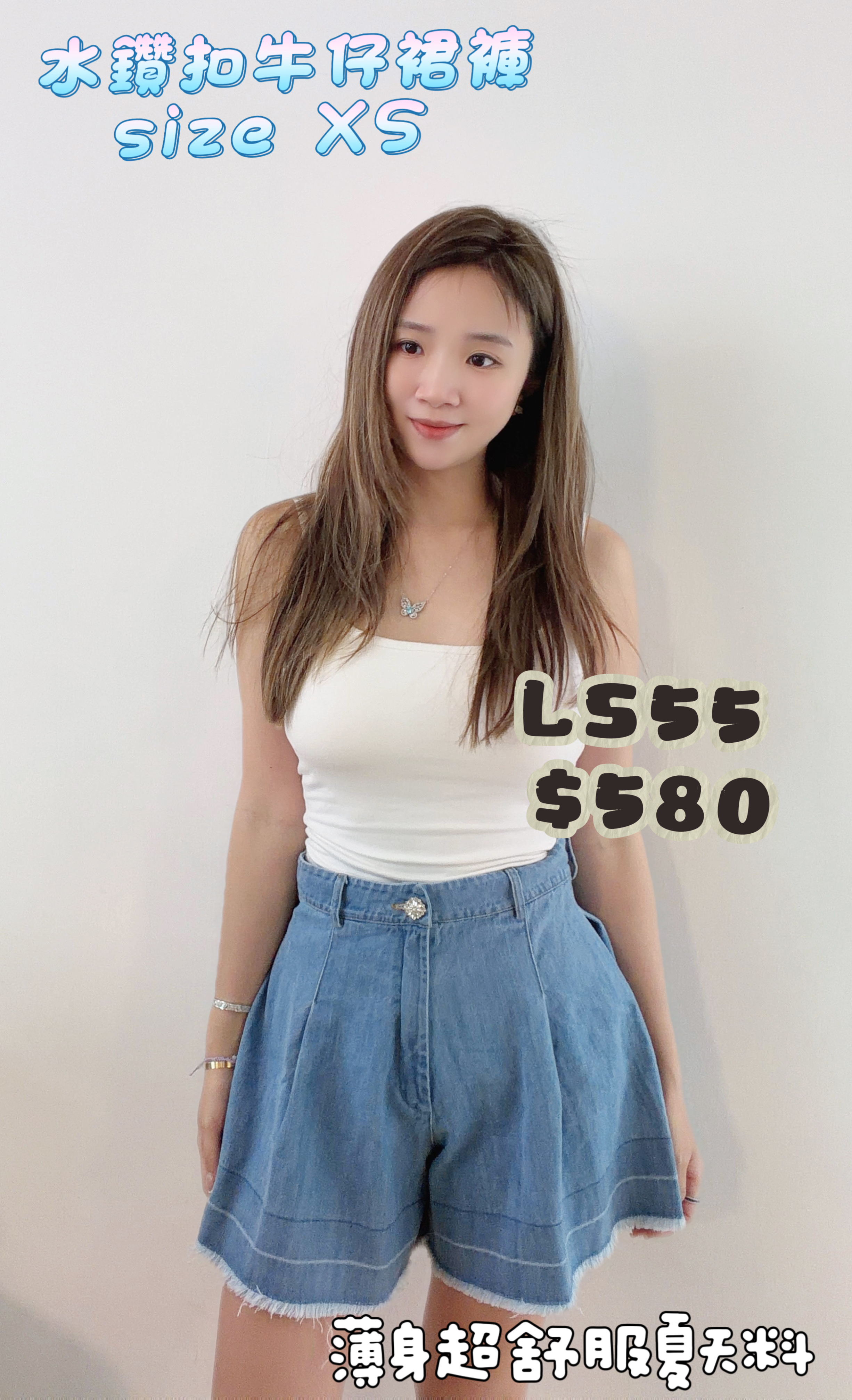 LS55 -T