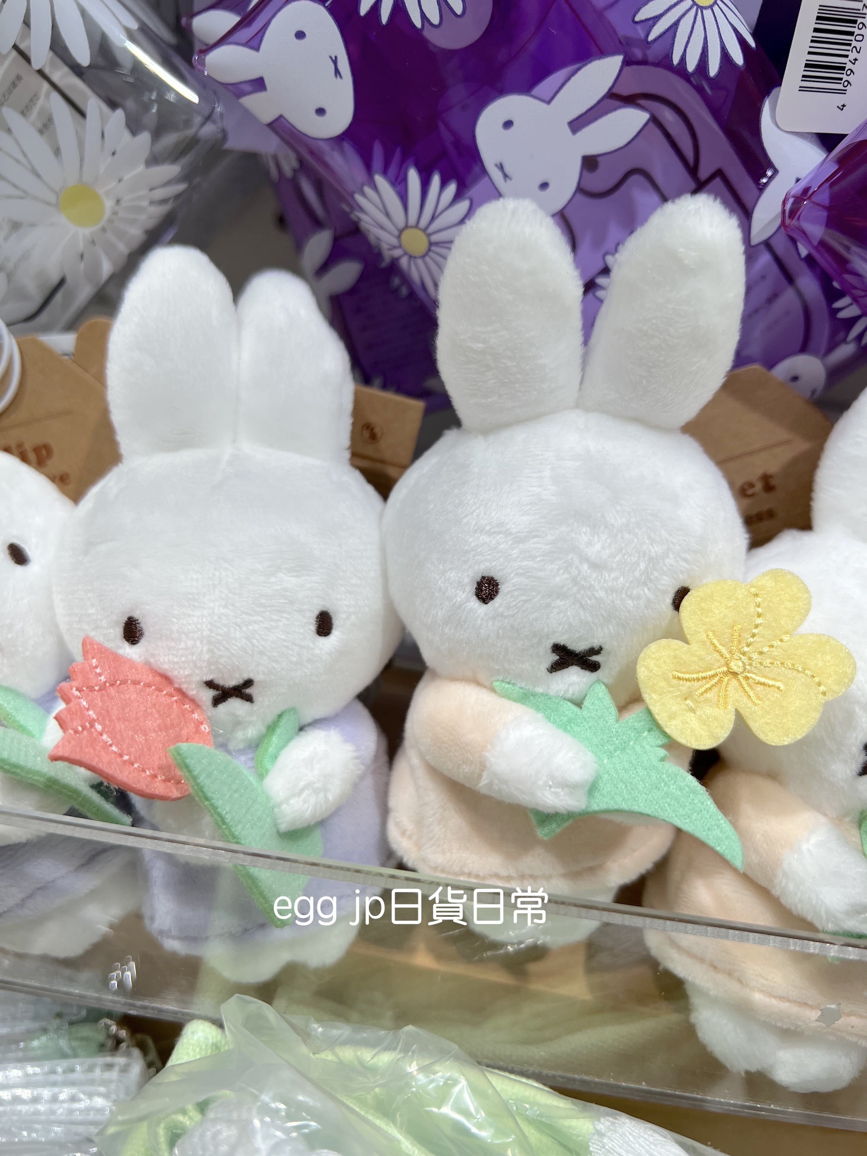 miffy春夏花卉打卡娃娃吊飾(多款)D1835