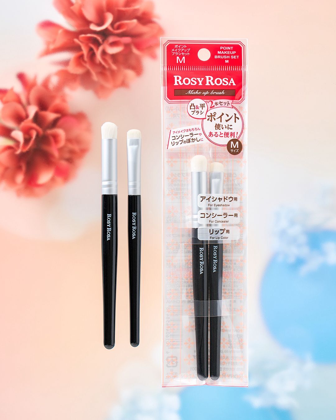 Point Makeup Brush Set 〈M〉細緻化妝掃套裝 (中碼)