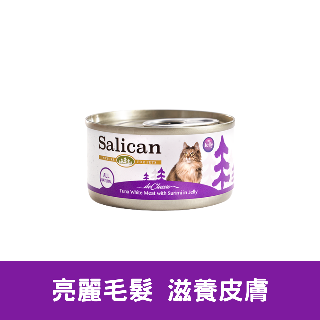 Salican 白肉吞拿魚蟹肉啫喱貓罐|  85g
