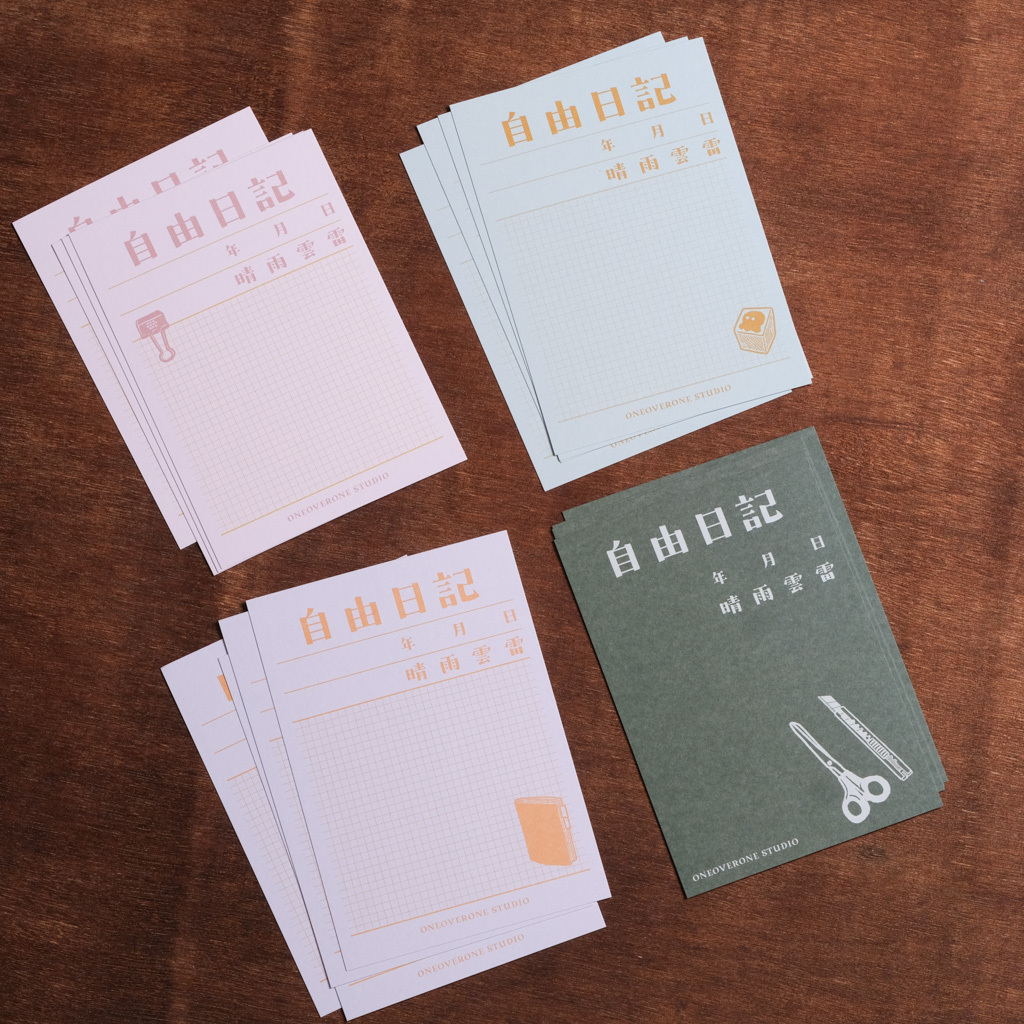 手帳擴充單張 自由日記 A7/昭和感版本/文具系列/一分之一工作室/臺灣