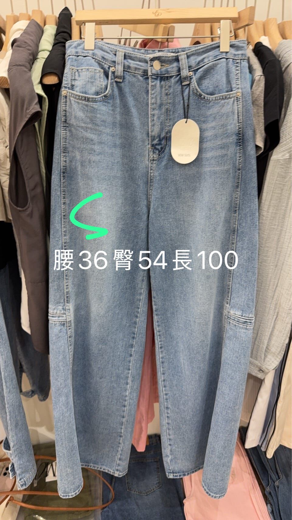 MM6249 高腰彎刀褲