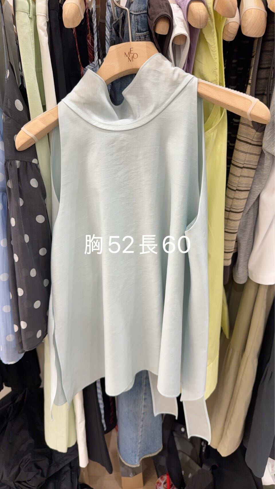 MM6241 掛脖顯瘦露肩背心