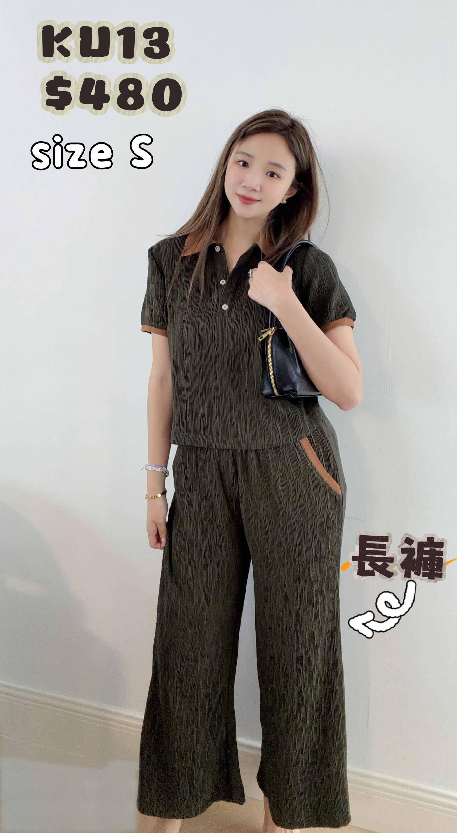 KU13 -M