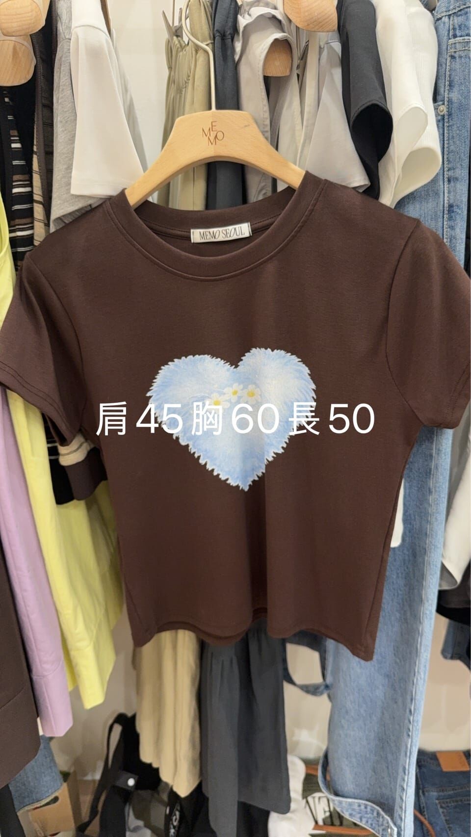 MM6253 復古愛心logo短袖T恤